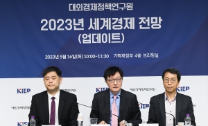 2023년 세계경제 전망 언론 브리핑