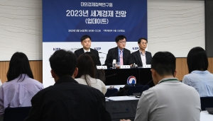 2023년 세계경제 전망 언론 브리핑