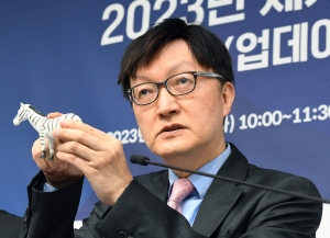 2023년 세계경제 전망 언론 브리핑