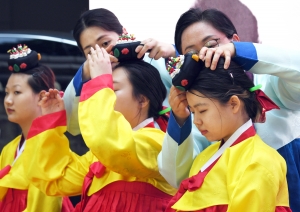 제51회 성년의 날 기념행사