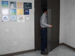 코인 논란 김남국, 고요한 의원실