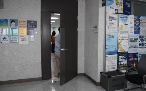 코인 논란 김남국, 고요한 의원실