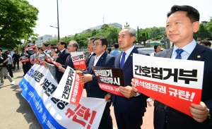 더불어민주당 '간호법 대통령 거부권 결정 규탄' 기자회견