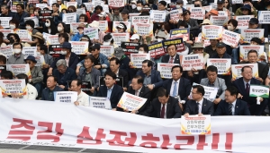 강원도특별자치도법 전부개정안 촉구 집회