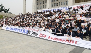 강원도특별자치도법 전부개정안 촉구 집회