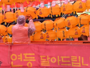 불기 2567년 부처님오신날 조계사 봉축법요식