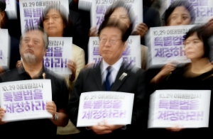 10.29 이태원 참사 특별법 촉구 기자회견