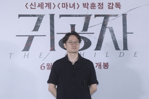 영화 '귀공자' 언론시사회