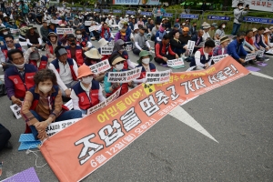 후쿠시마 오염수 방류 반대 시위