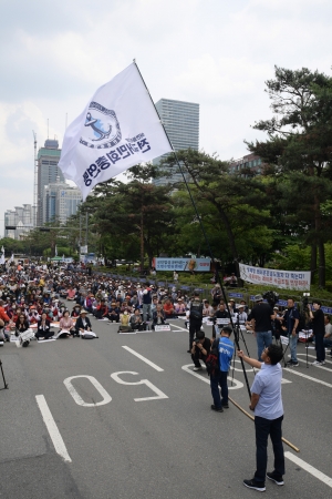 후쿠시마 오염수 방류 반대 시위