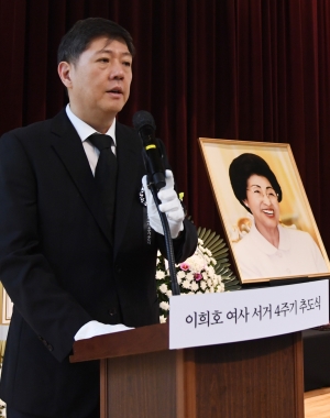 이희호 여사 서거 4주기 추도식