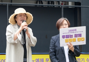 1600차 일본군 성 노예제 문제 해결을 위한 정기 수요집회