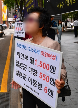 1600차 일본군 성 노예제 문제 해결을 위한 정기 수요집회