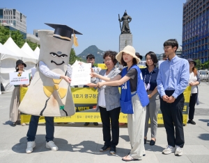 고리2호기 수면연장 반대 집회