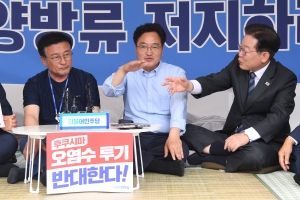 '오염수 방류 저지 단식' 농성장 찾은 이재명