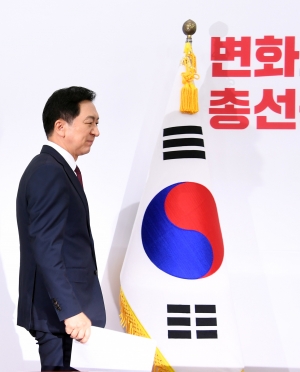 김기현 취임 100일 기자회견