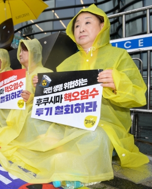 정의당 후쿠시마 오염수 시찰 보고 기자회견