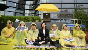 정의당 후쿠시마 오염수 시찰 보고 기자회견