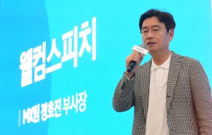 삼성전자 플래그십 스토어 '삼성 강남' 오픈