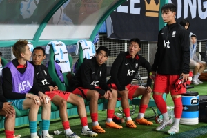 대한민국vs엘살바도르 평가전