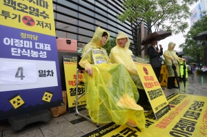 이정미 정의당 대표 '핵오염수 투기 저지' 단식농성 4일차