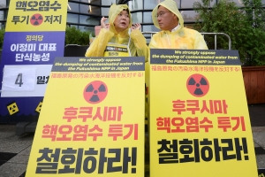 이정미 정의당 대표 '핵오염수 투기 저지' 단식농성 4일차