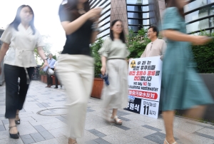 우원식 의원 후쿠시마 오염수 방류 반대 1인시위