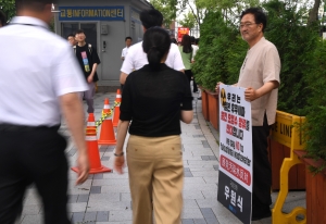일본대사관 앞 1인시위하는 우원식