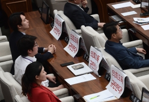 서울시의회 정례회 본회의