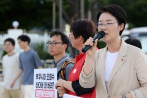 정의당 '핵오염수 해양투기 저지' 정당연설회