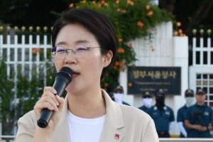 정의당 '핵오염수 해양투기 저지' 정당연설회