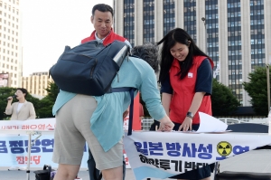 정의당 '핵오염수 해양투기 저지' 정당연설회