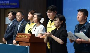 혹서기 노동자 사망 관련 입장발표