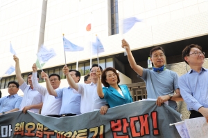 일본 탈핵시민사회 연대 집회 참석한 후쿠시마 핵오염수 투기 저지 대한민국 의원단