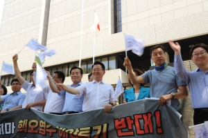 일본 탈핵시민사회 연대 집회 참석한 후쿠시마 핵오염수 투기 저지 대한민국 의원단