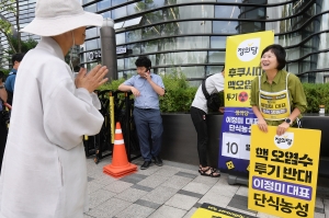 단식 10일차 이정미 정의당 대표