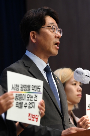진보당, 서울퀴어문화축제 개최 환영 기자회견