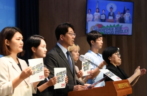 진보당, 서울퀴어문화축제 개최 환영 기자회견