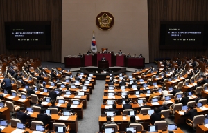 국회 본회의