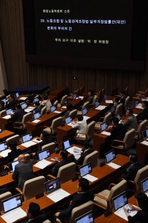 국회 본회의