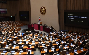 국회 본회의