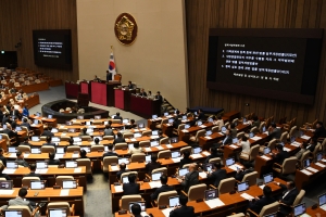 국회 본회의