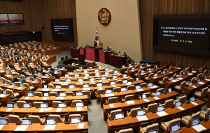 국회 본회의