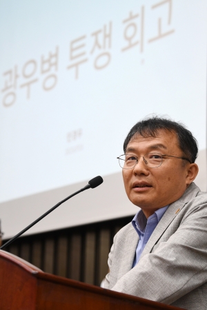 국민의힘 의원총회