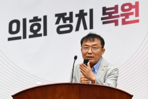 국민의힘 의원총회