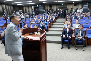 국민의힘 의원총회