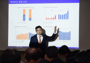 은행 대출제도 개선방향 토론회