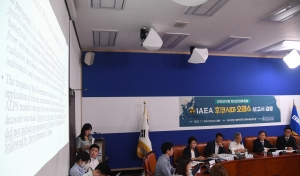 IAEA 후쿠시마 오염수 보고서 검증 민주연구원 현안긴급토론회