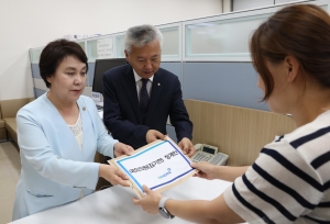 민주당, 김기현 국민의힘 대표 징계안 제출