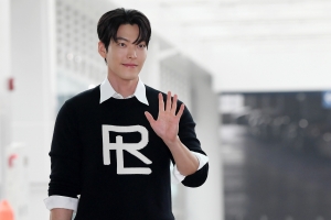 김우빈 출국